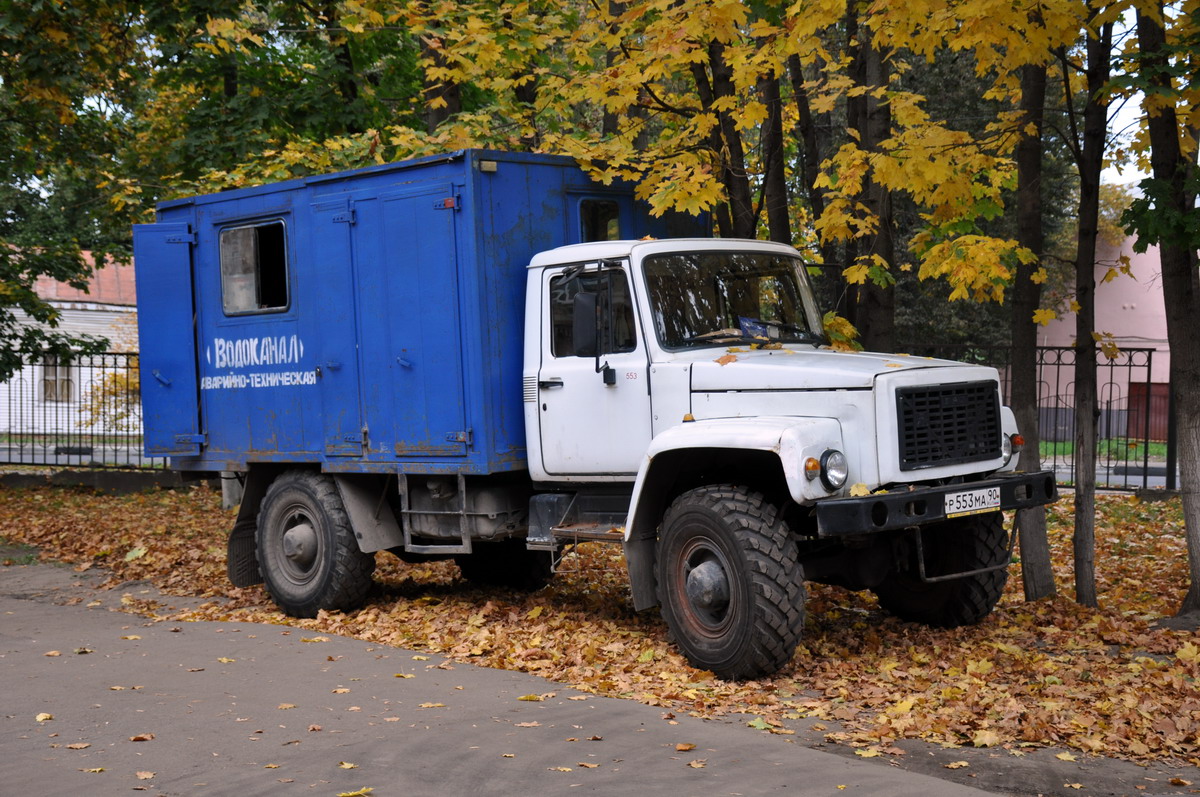 Московская область, № Р 553 МА 90 — ГАЗ-3308 «Садко»