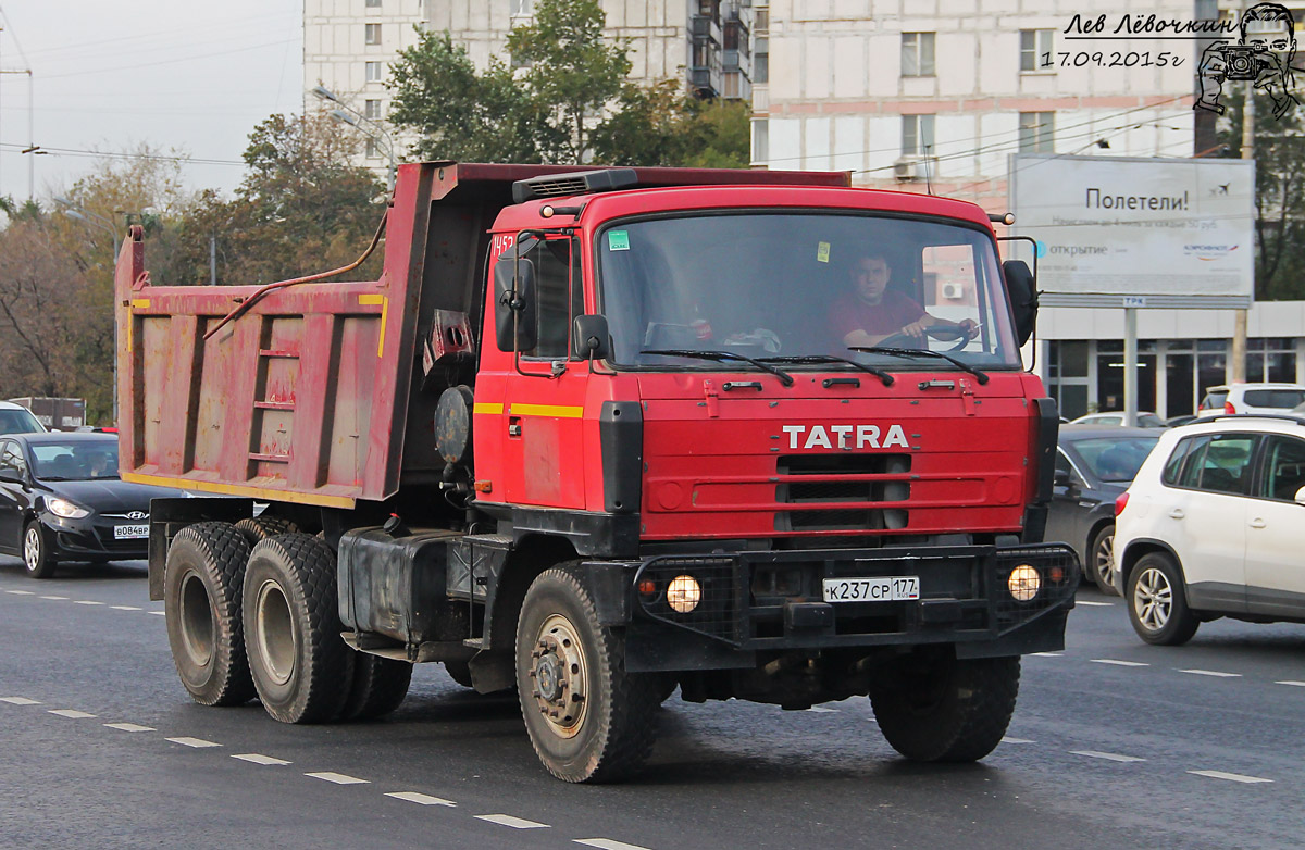 Москва, № 1453 — Tatra 815-250S01