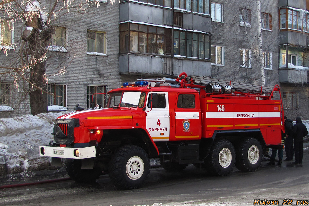 Алтайский край, № 146 — Урал-5557-40