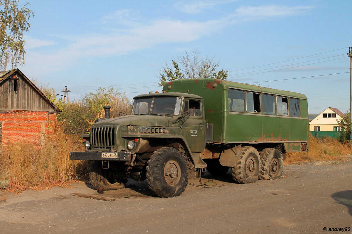 Воронежская область, № Т 475 ВУ 36 — Урал-375 (общая модель)