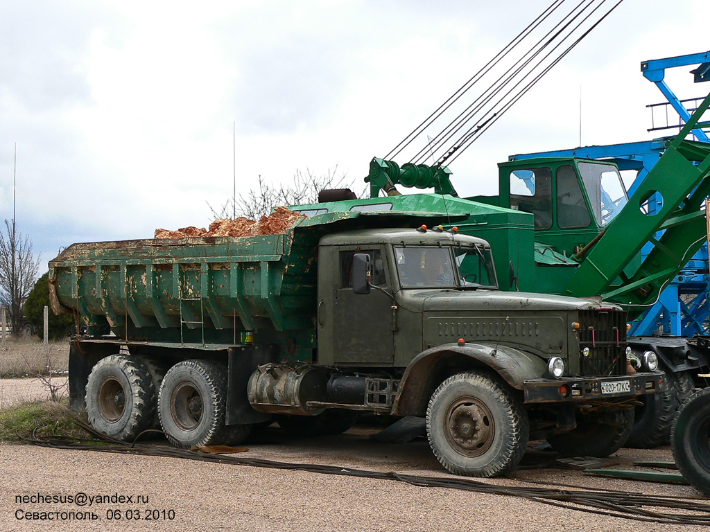 Севастополь, № 020-17 КС — КрАЗ-256Б1