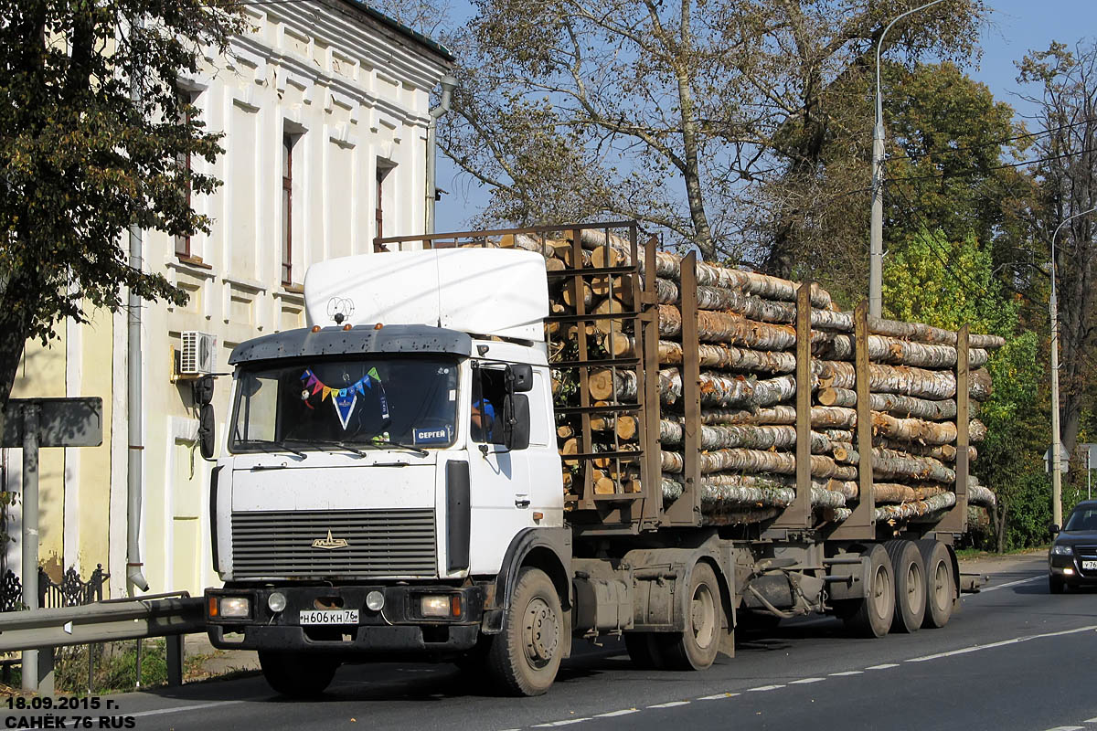 Ярославская область, № Н 606 КН 76 — МАЗ-5432A5