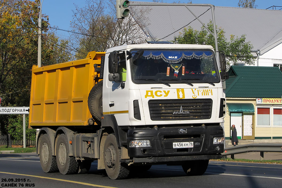 Ярославская область, № В 456 ХН 76 — МАЗ-6501B5