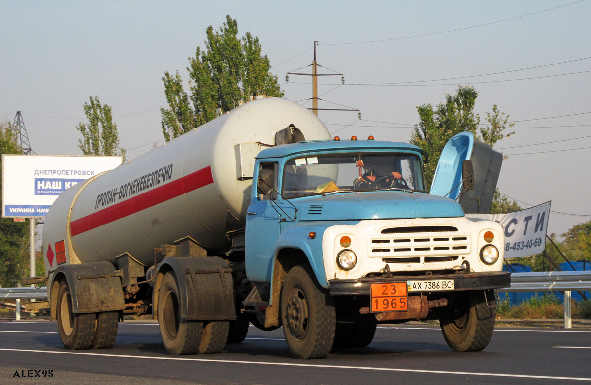 Харьковская область, № АХ 7386 ВС — ЗИЛ-130В1