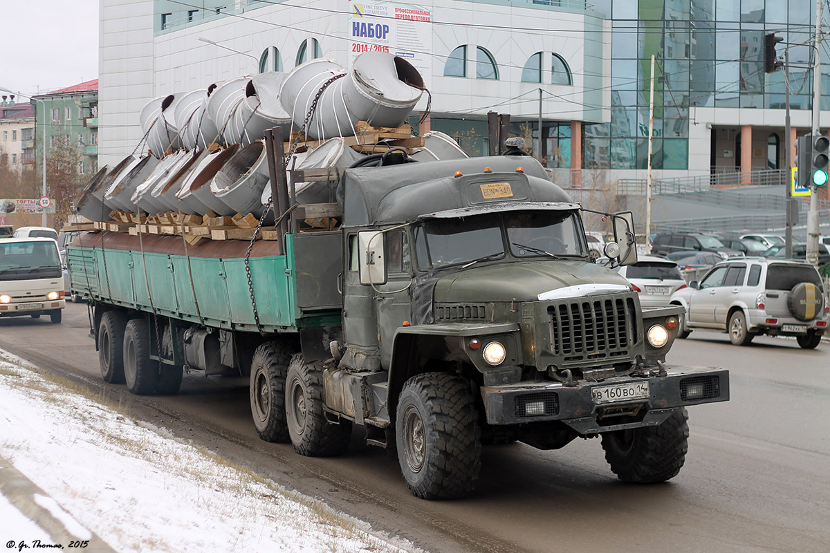 Саха (Якутия), № В 160 ВО 14 — Урал-44202