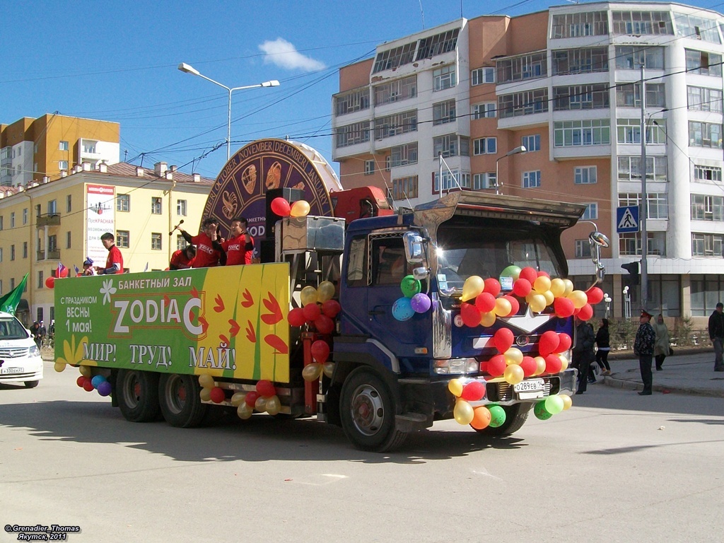 Саха (Якутия), № О 289 ЕВ 14 — Nissan Diesel (общая модель)