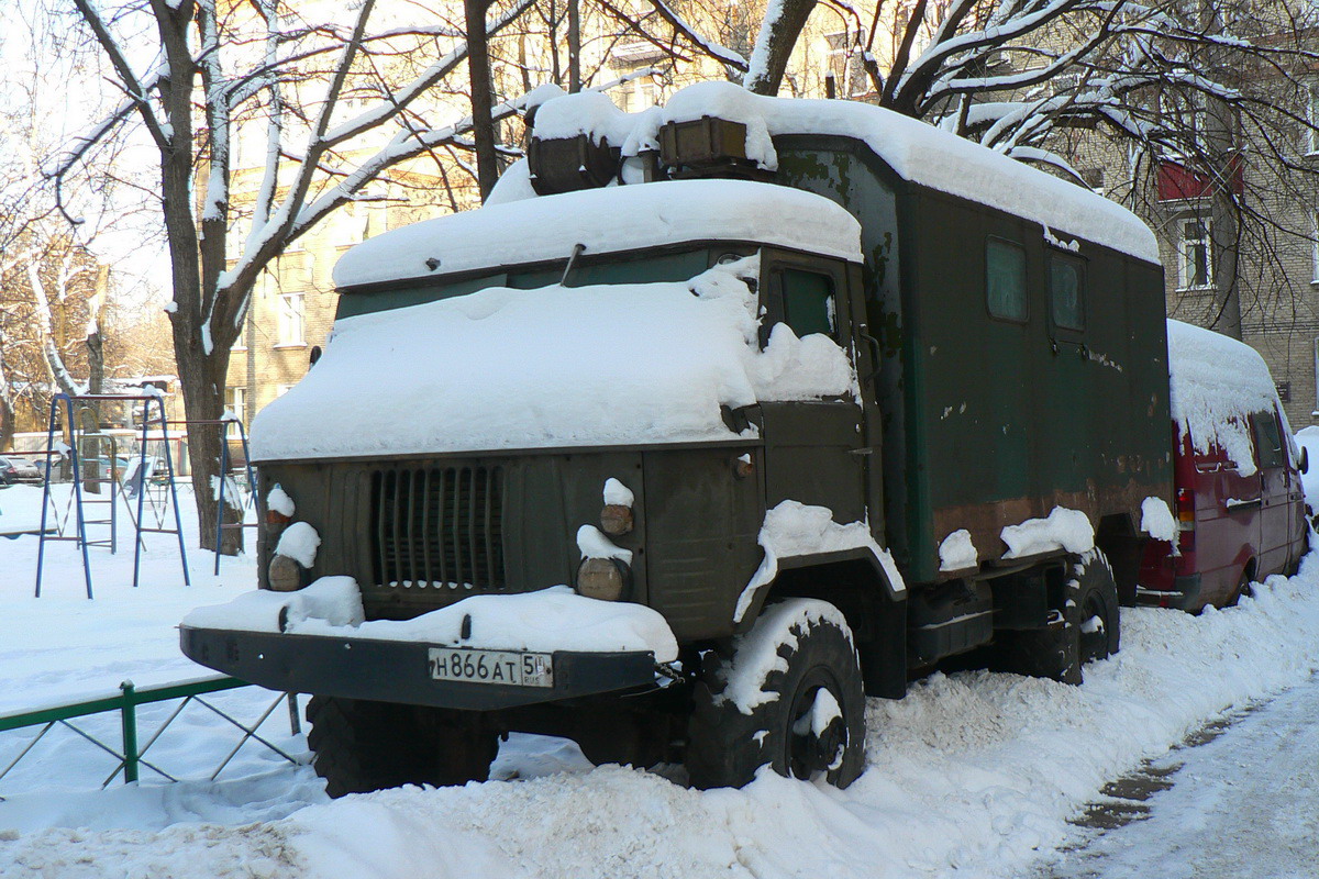 Московская область, № Н 866 АТ 50 — ГАЗ-66 (общая модель)