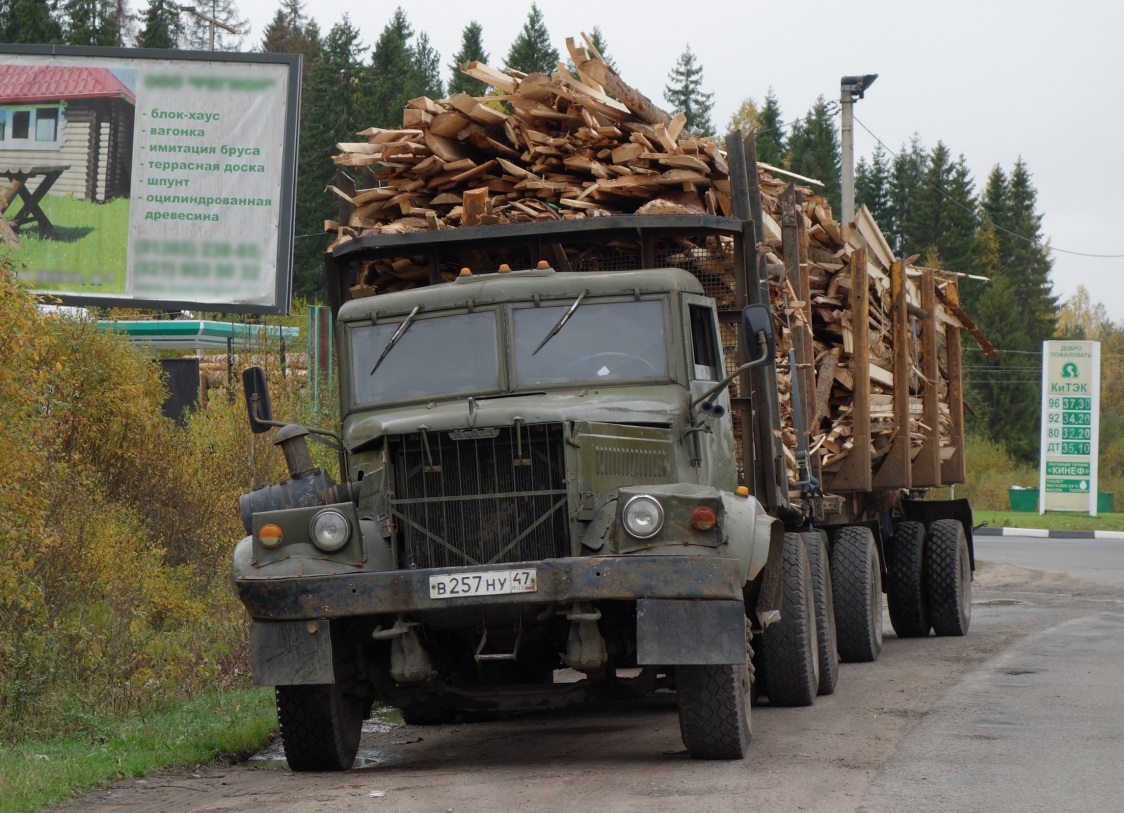 Ленинградская область, № В 257 НУ 47 — КрАЗ-257Б1