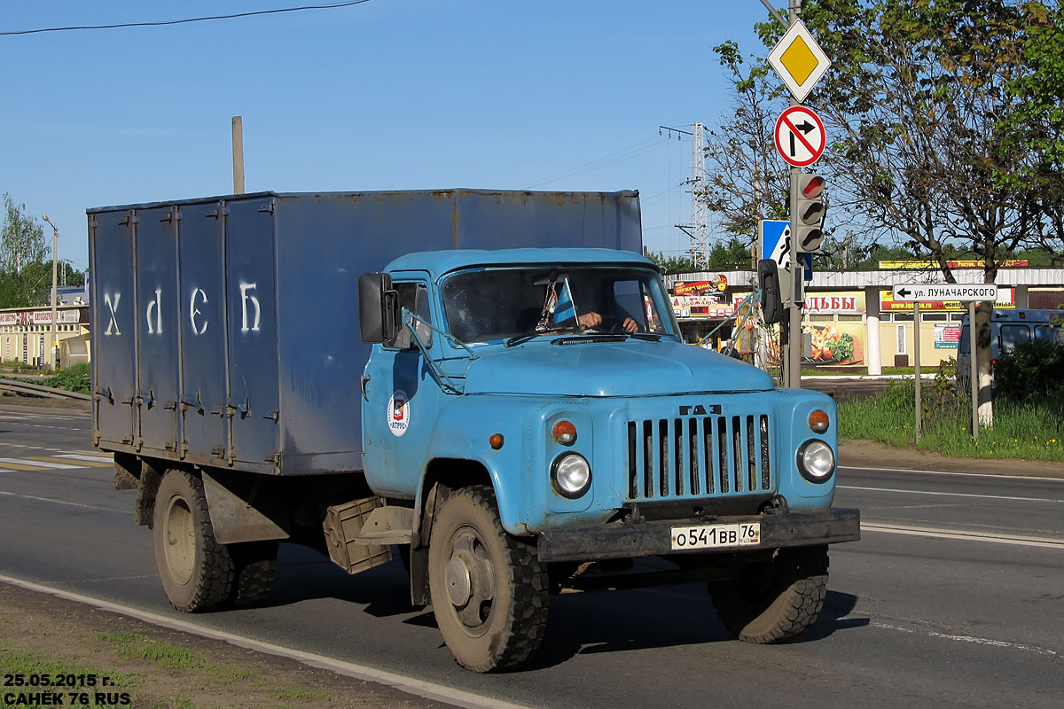 Ярославская область, № О 541 ВВ 76 — ГАЗ-53-12