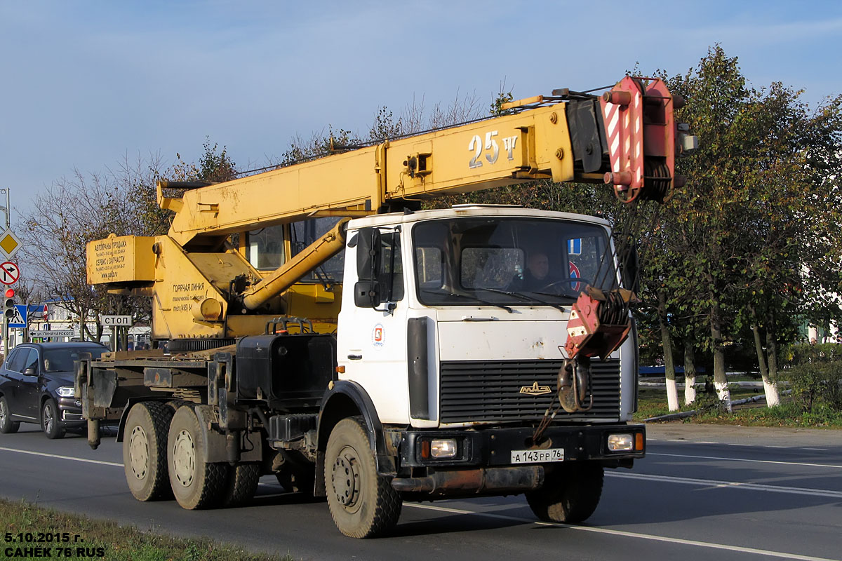 Ярославская область, № А 143 РР 76 — МАЗ-630303