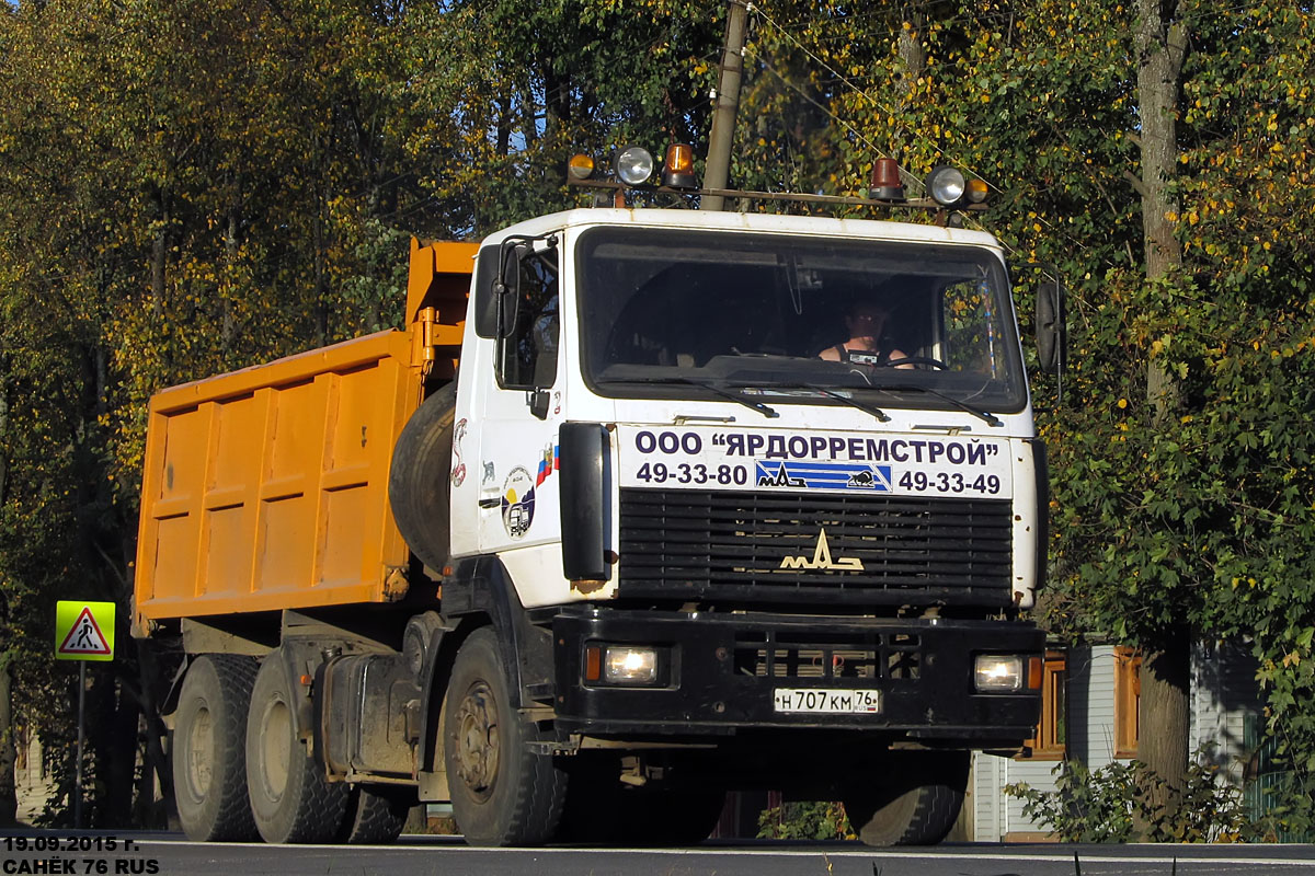 Ярославская область, № Н 707 КМ 76 — МАЗ-6501A5