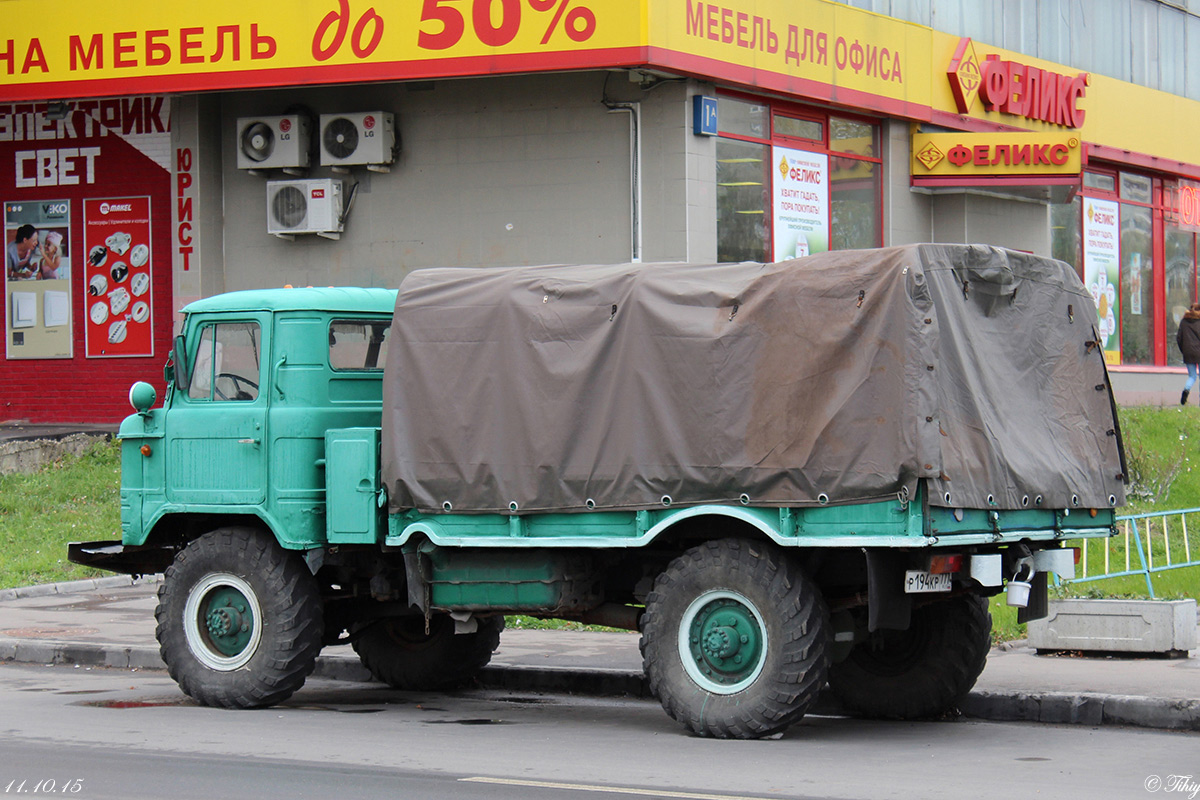 Москва, № Р 194 КР 777 — ГАЗ-66-01