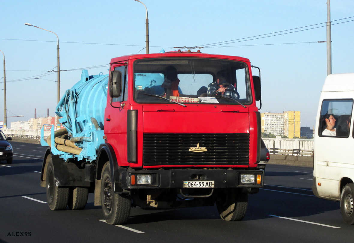 Днепропетровская область, № 064-99 АВ — МАЗ-53371