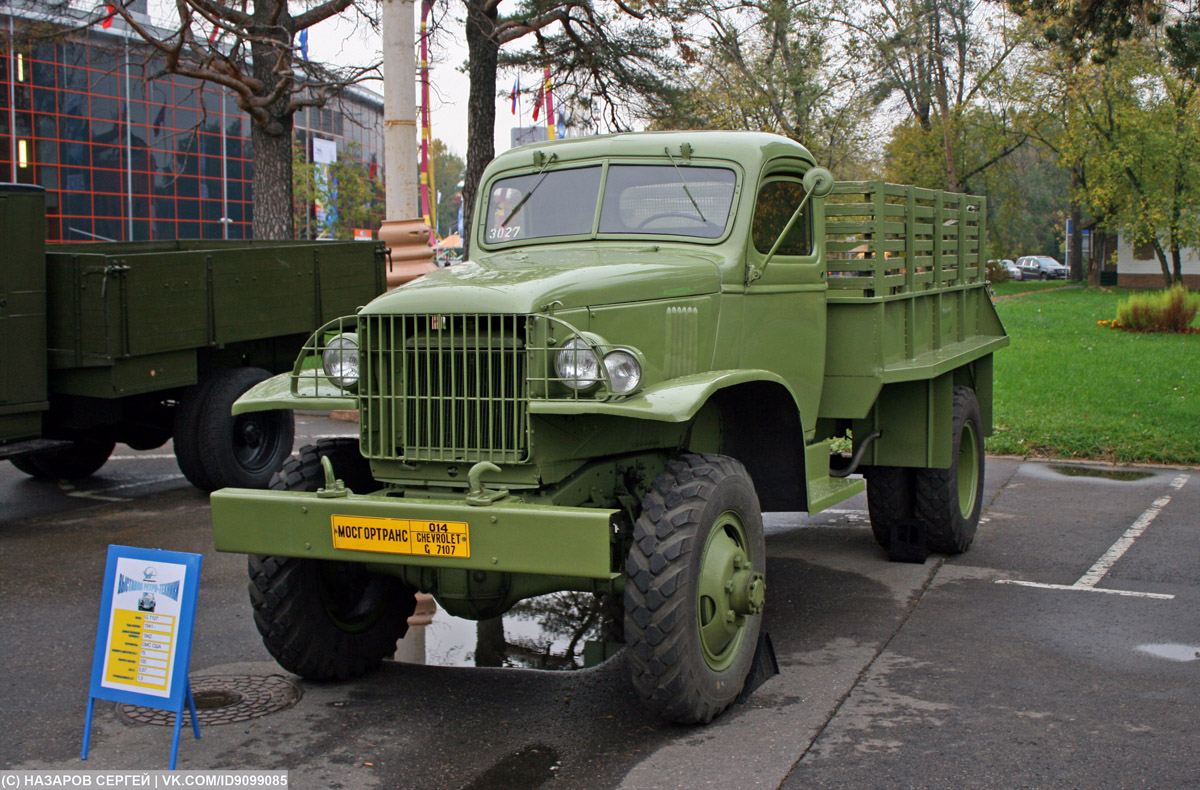 Москва, № 3027 — Chevrolet (общая модель)