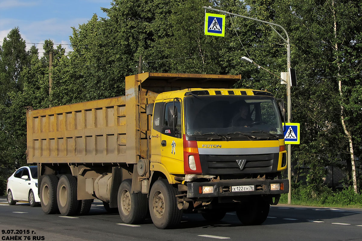 Ярославская область, № Х 122 ЕН 76 — Foton Auman ETX / TX (H3) BJ331x