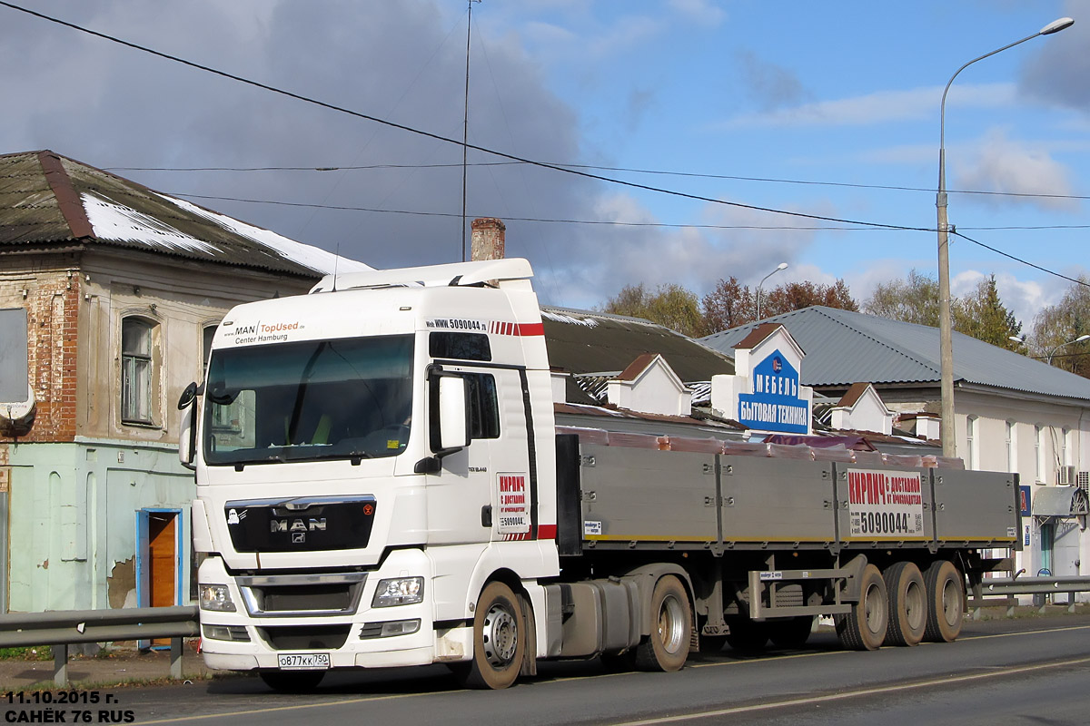 Московская область, № О 877 КК 750 — MAN TGX ('2007) 18.440