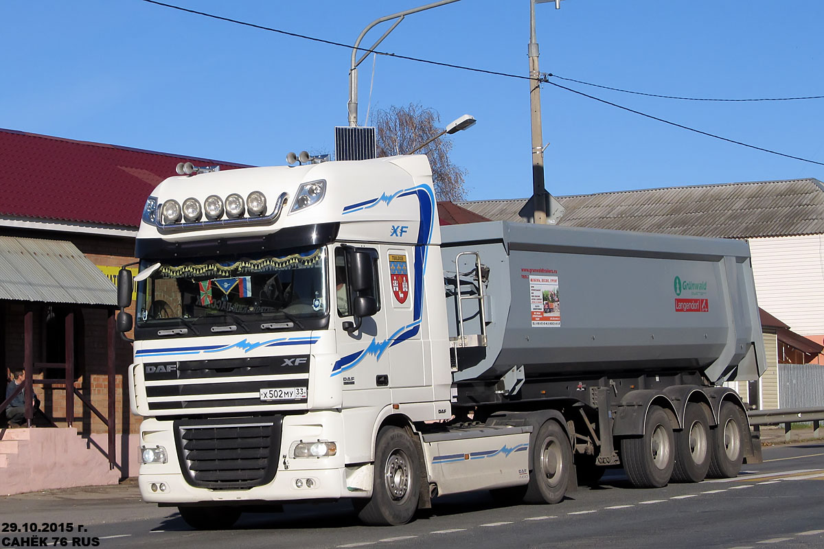 Владимирская область, № Х 502 МУ 33 — DAF XF105 FT