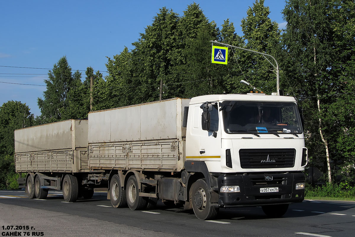 Воронежская область, № Х 057 ХМ 36 — МАЗ-6312 (общая модель)