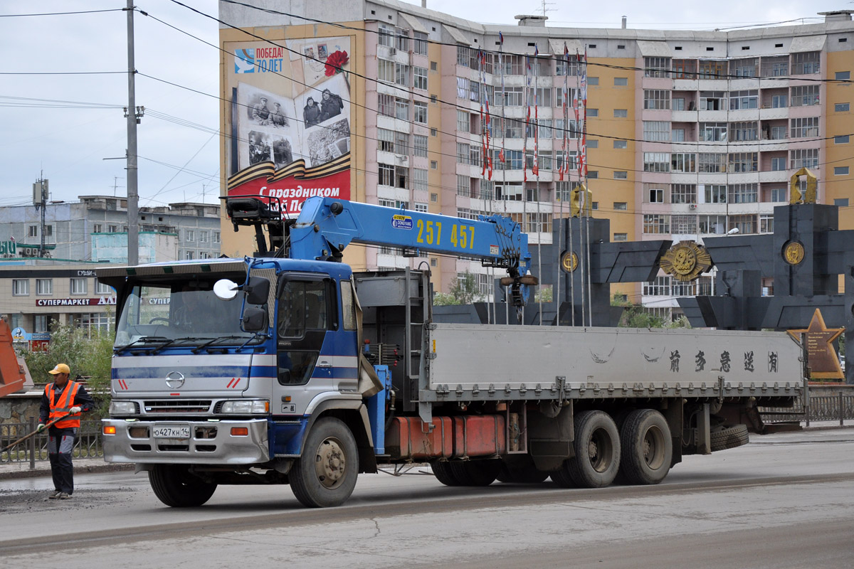 Саха (Якутия), № О 427 КН 14 — Hino Profia