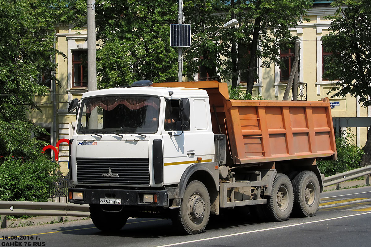 Ярославская область, № У 663 РН 76 — МАЗ-5516A5