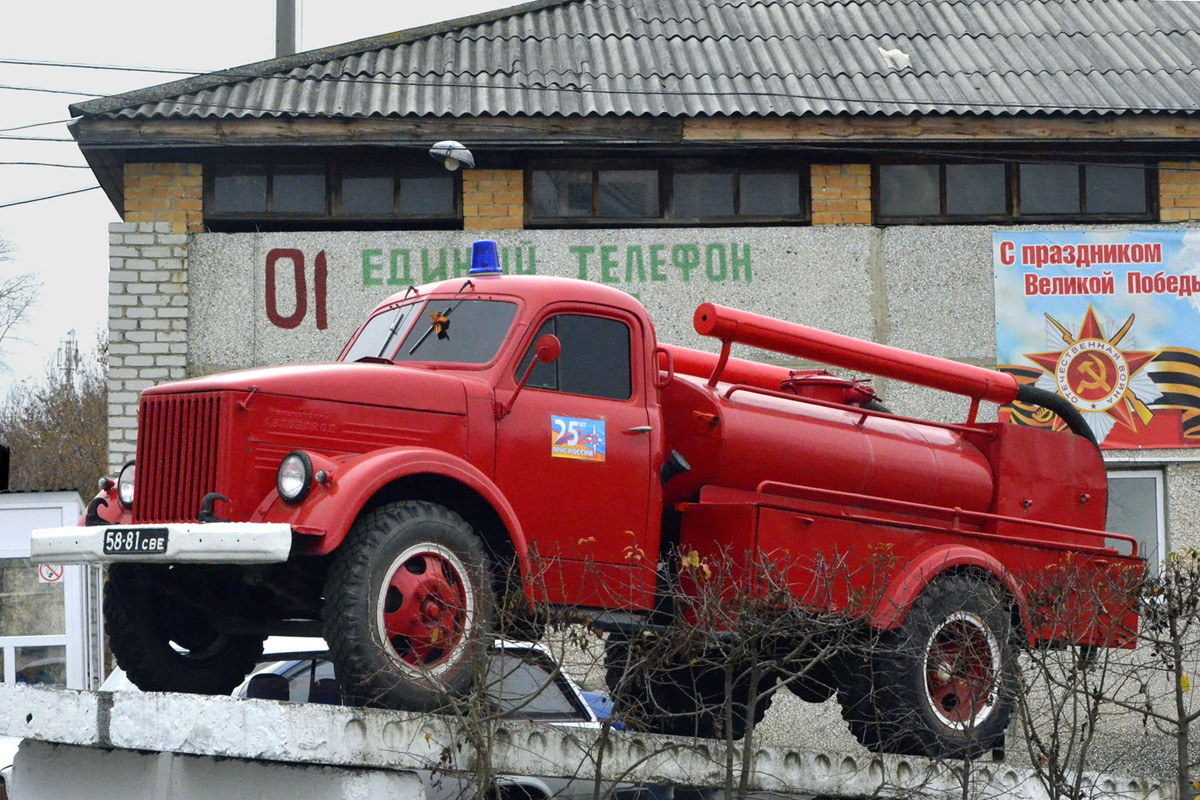 Свердловская область, № 58-81 СВЕ — ГАЗ-51А; Свердловская область — Автомобили на постаментах; Техника на постаментах, памятники (Свердловская область)