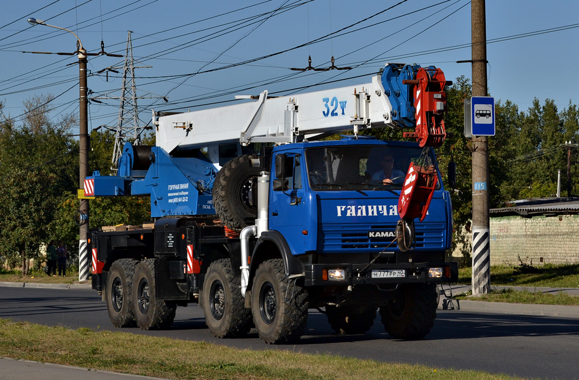 Калужская область, № Н 777 РР 40 — КамАЗ-63501-07 [63501G]