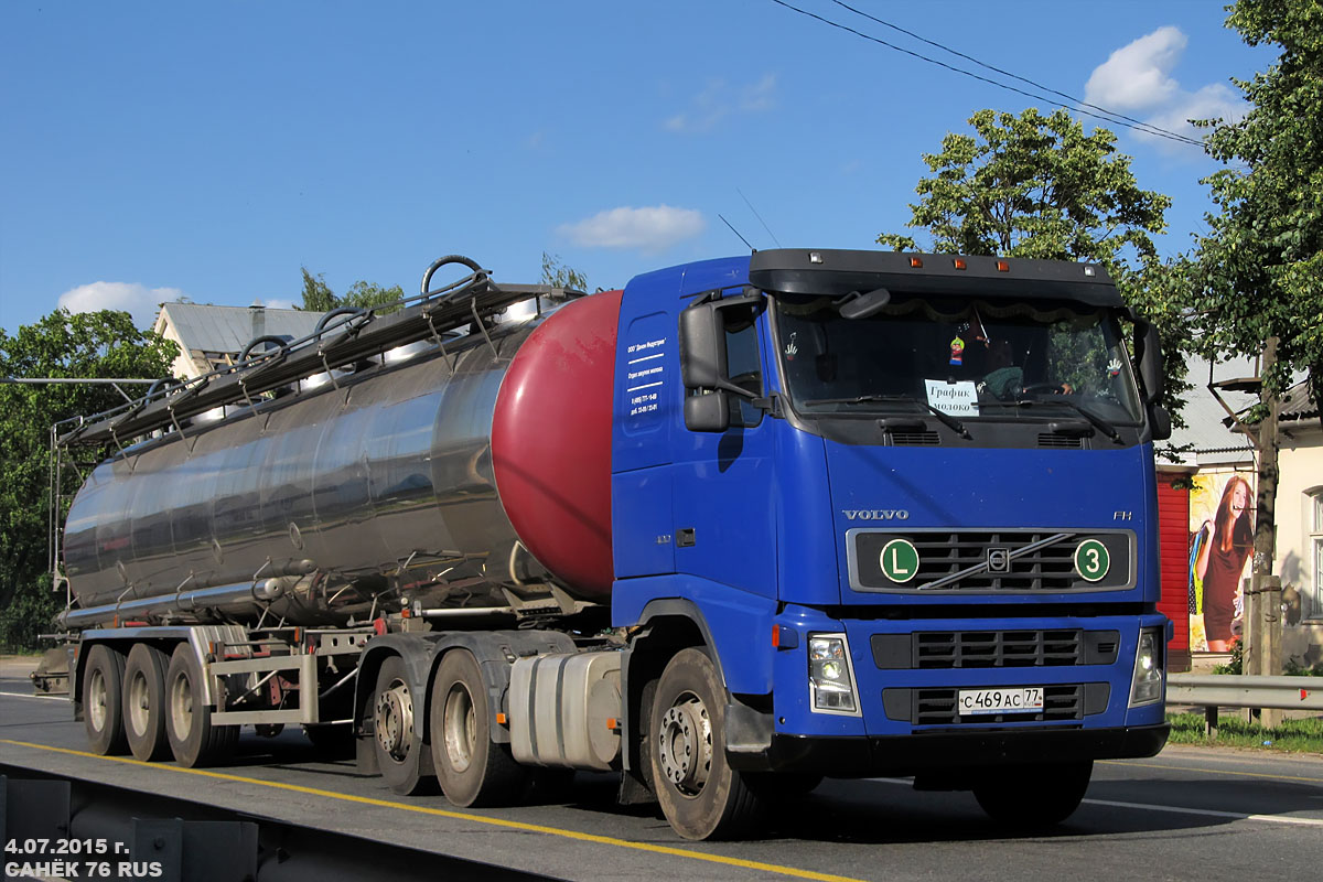 Москва, № С 469 АС 77 — Volvo ('2002) FH12.400