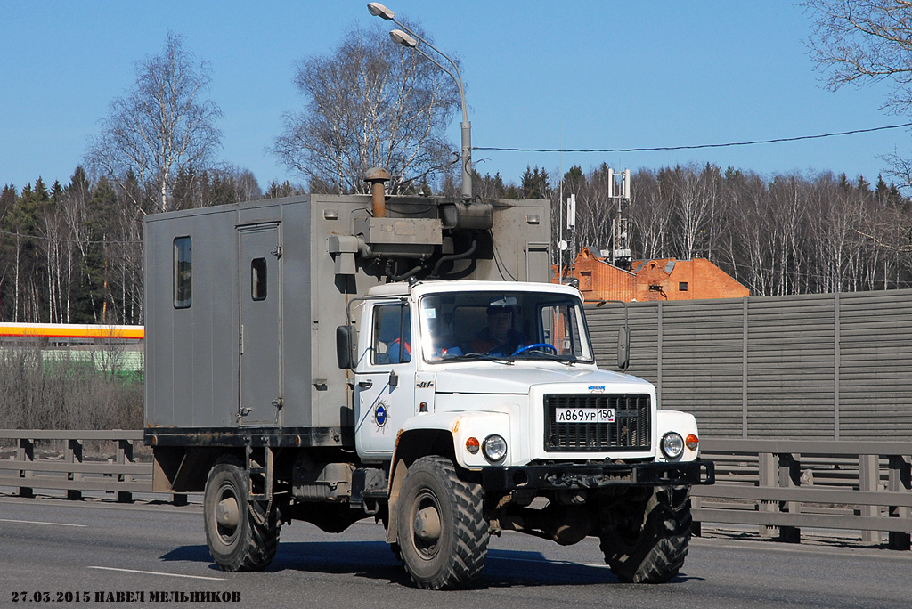 Московская область, № А 869 УР 150 — ГАЗ-33081 «Садко»