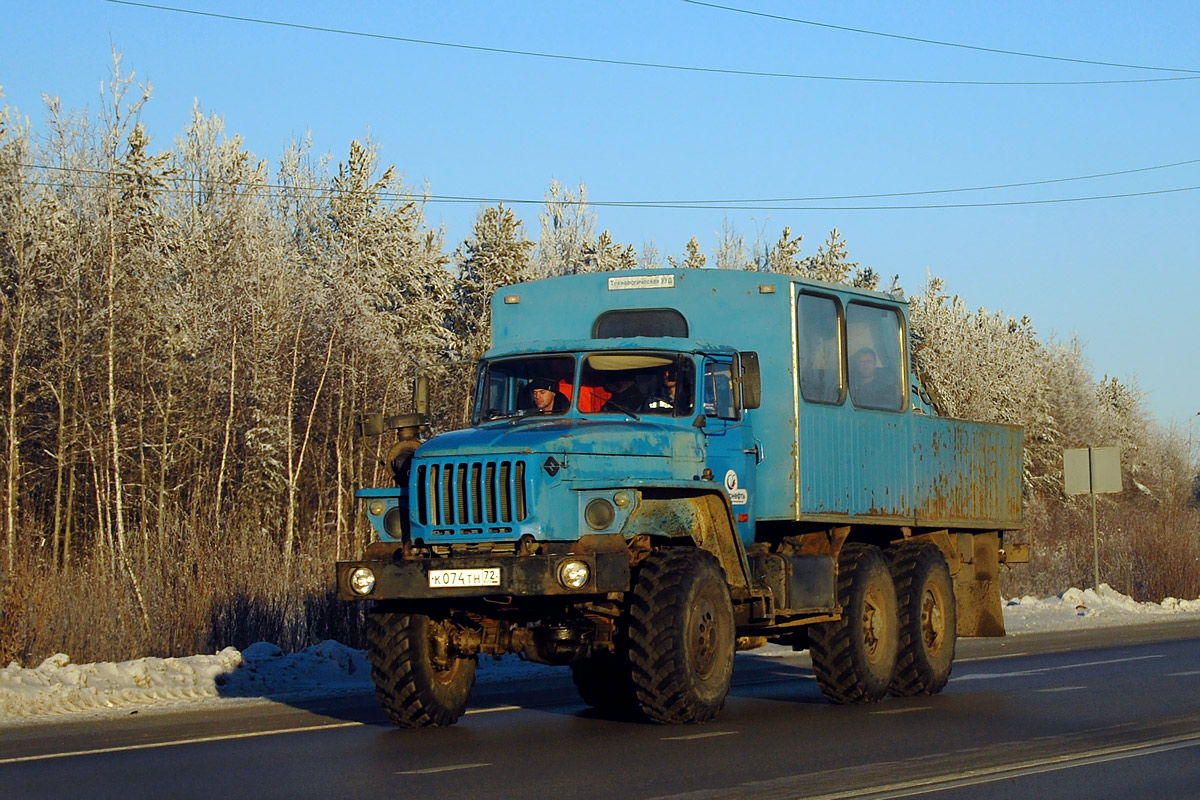 Тюменская область, № К 074 ТН 72 — Урал-325512