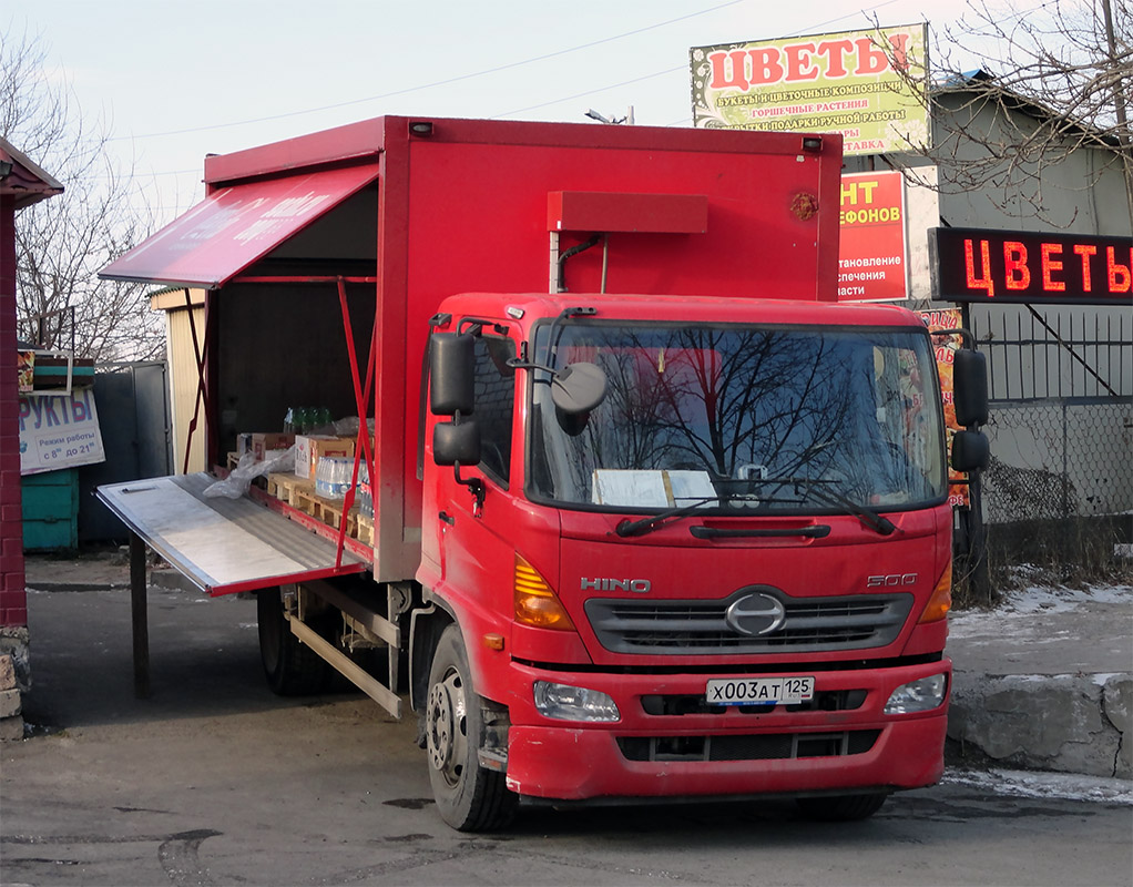 Приморский край, № Х 003 АТ 125 — Hino 500