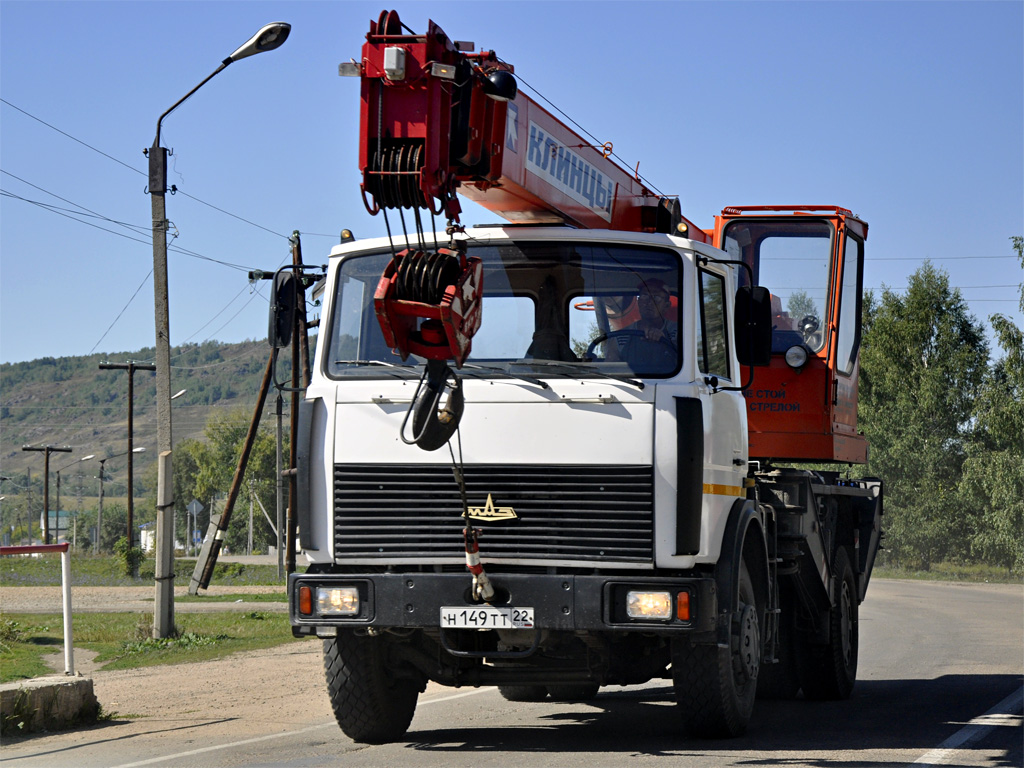 Алтайский край, № Н 149 ТТ 22 — МАЗ-5337A2