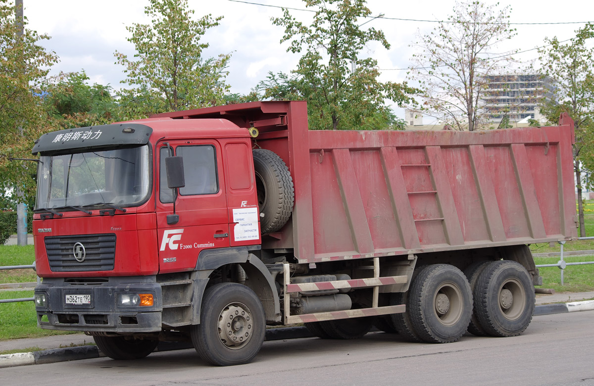 Московская область, № М 362 ТЕ 190 — Shaanxi Shacman F2000 SX325x