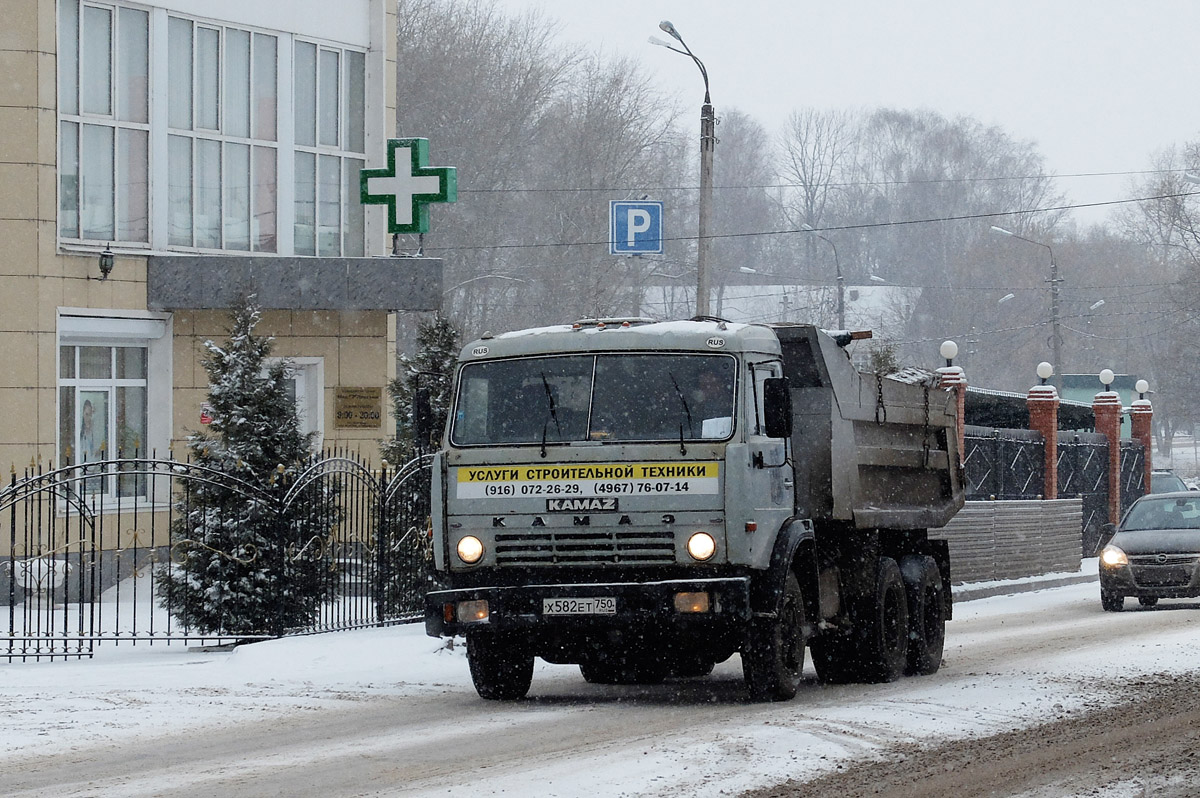 Московская область, № Х 582 ЕТ 750 — КамАЗ-55111 [551110]