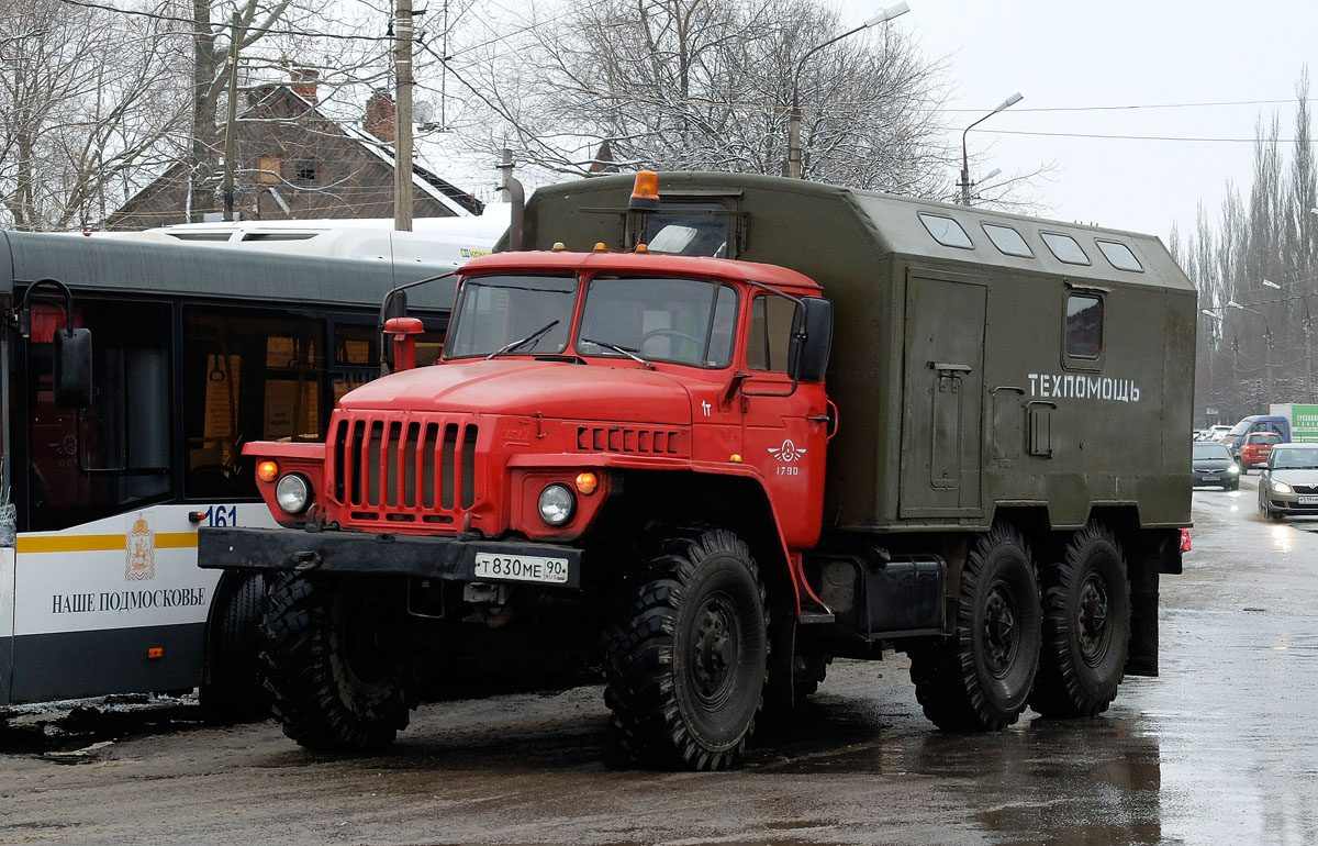 Московская область, № Т 830 МЕ 90 — Урал-4320 (общая модель)