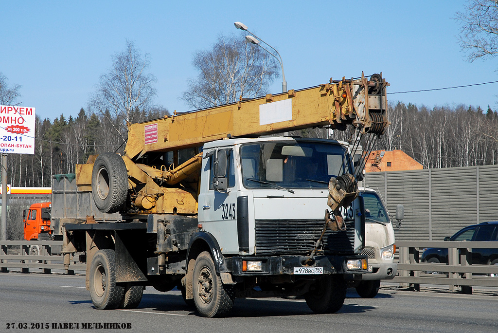 Московская область, № Н 978 ВС 750 — МАЗ-5337 [533700]