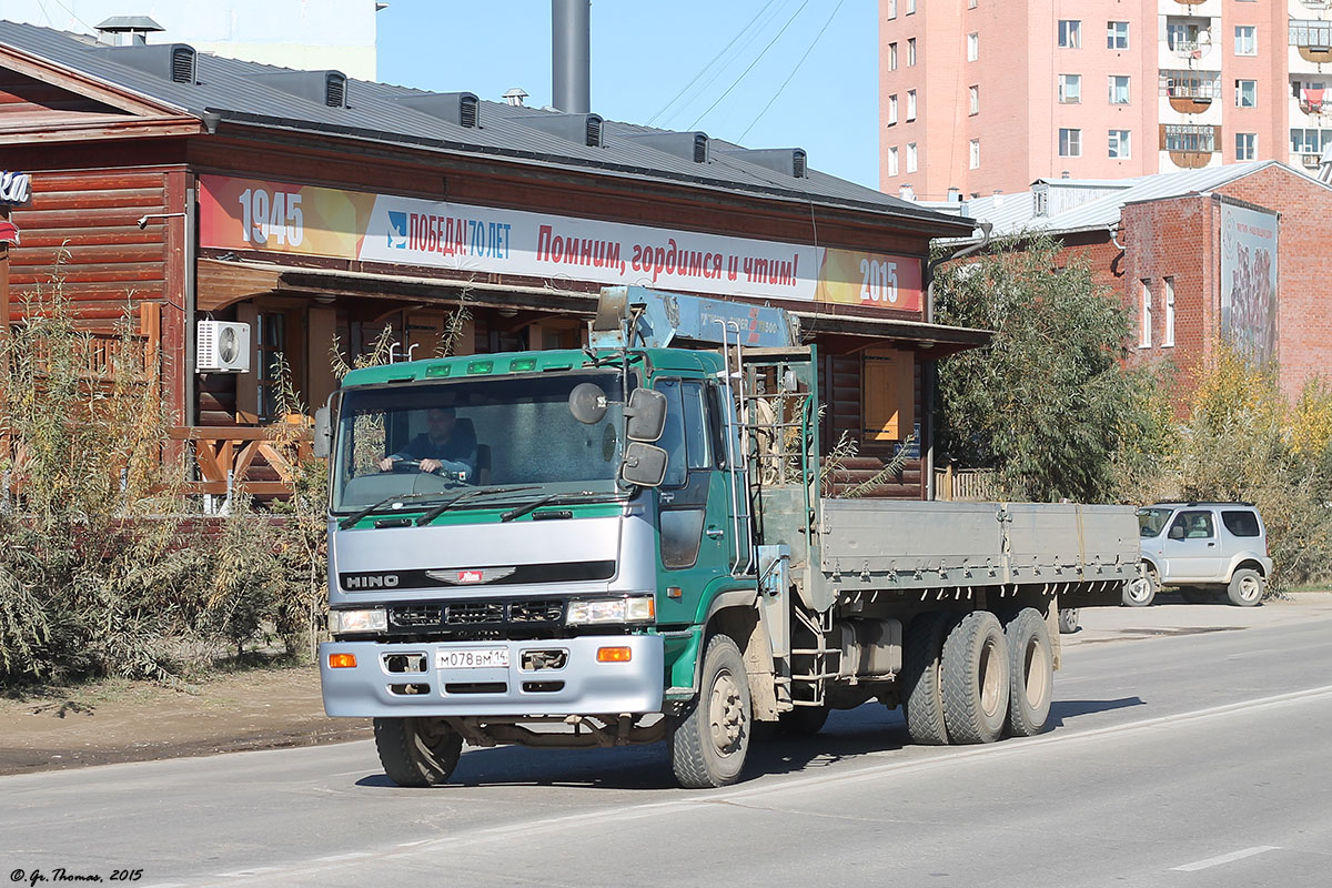 Саха (Якутия), № М 078 ВМ 14 — Hino FR