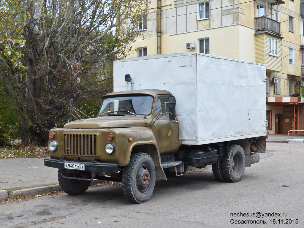 Севастополь, № А 940 ЕО 92 — ГАЗ-53А