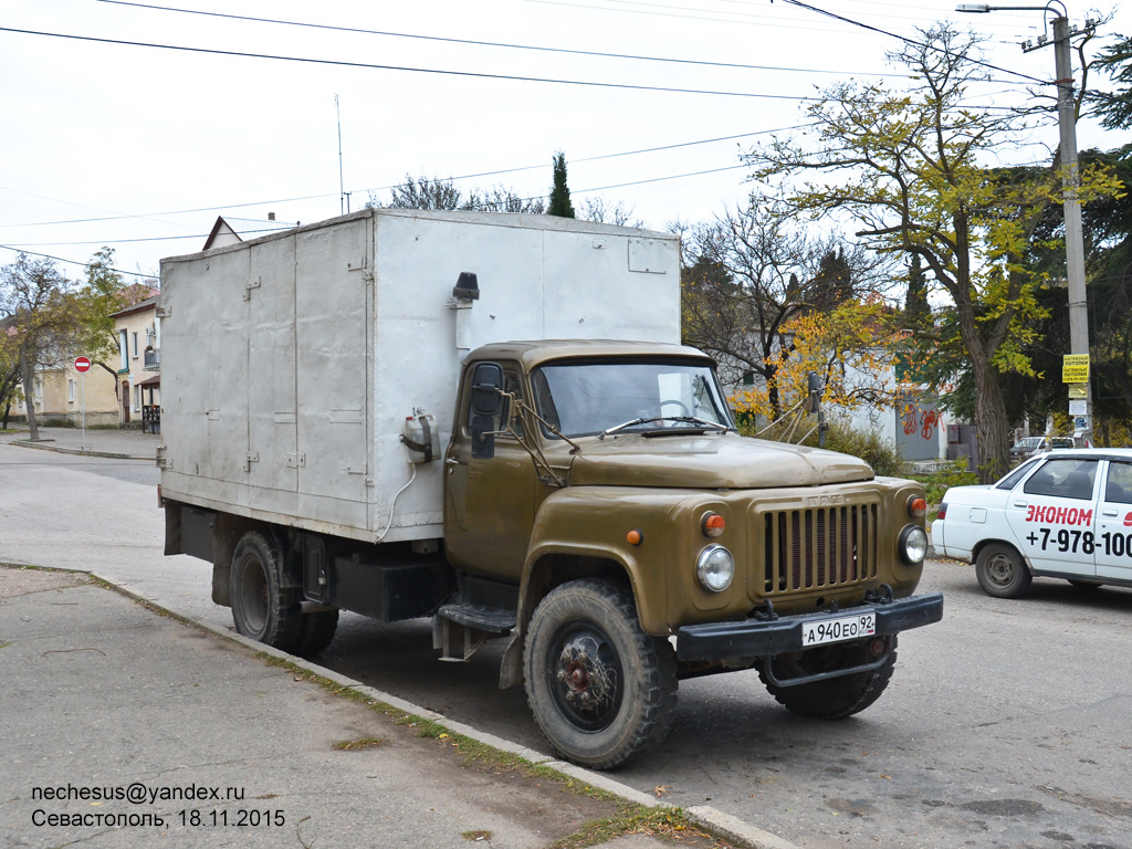 Севастополь, № А 940 ЕО 92 — ГАЗ-53А