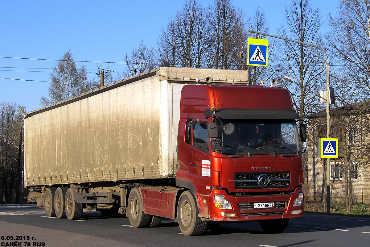 Ярославская область, № С 274 ВН 76 — Dongfeng KL DFL4181