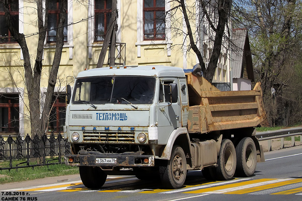 Ярославская область, № Е 367 НН 76 — КамАЗ-55111 (общая модель)