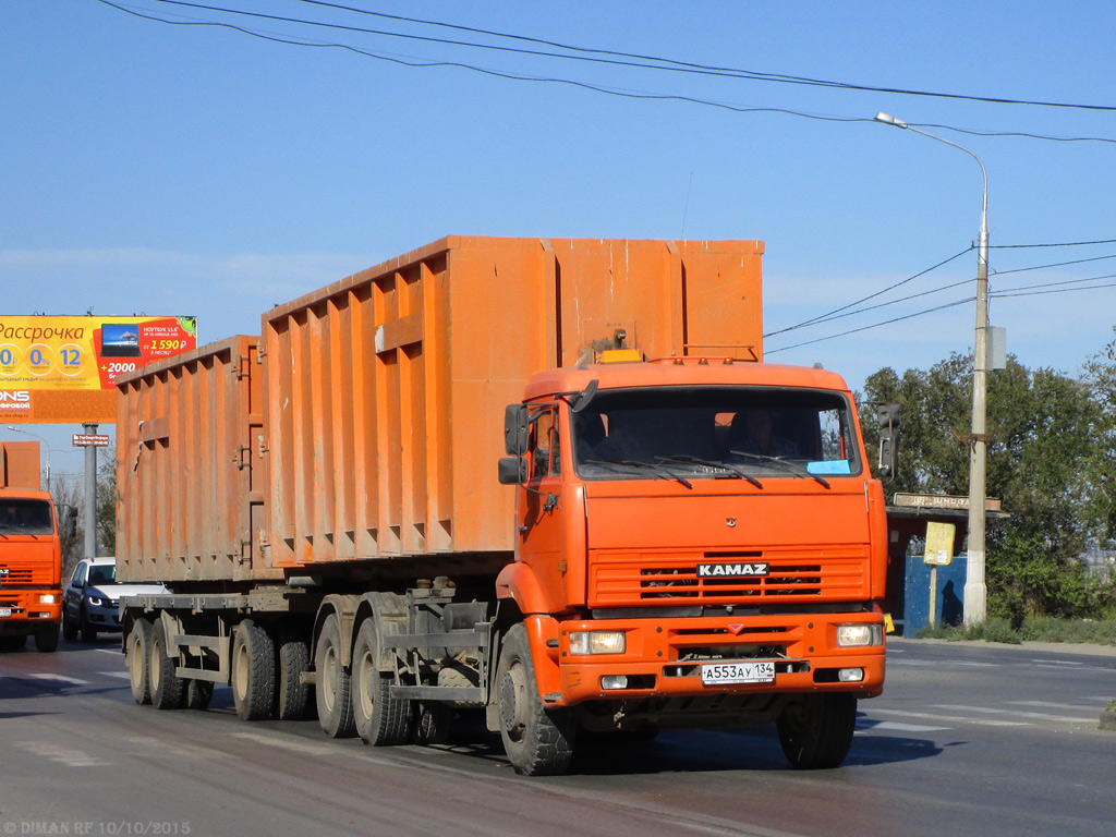 Волгоградская область, № А 553 АУ 134 — КамАЗ-6520-60