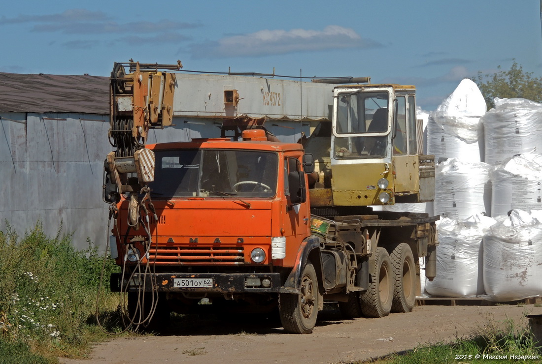 Рязанская область, № А 501 ОУ 62 — КамАЗ-53213