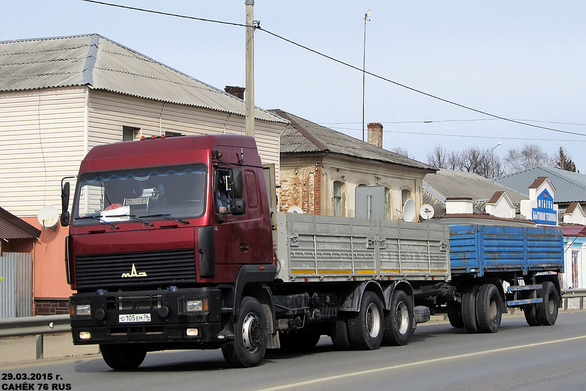 Ярославская область, № О 105 ЕМ 76 — МАЗ-6312A8