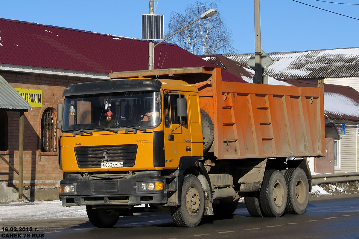 Ярославская область, № В 063 АМ 76 — Shaanxi Shacman F2000 SX325x