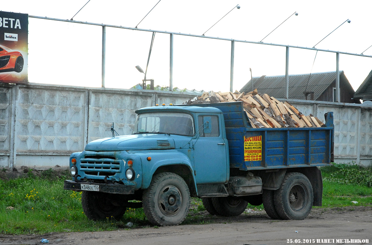 Московская область, № К 348 ЕЕ 150 — ЗИЛ-495810