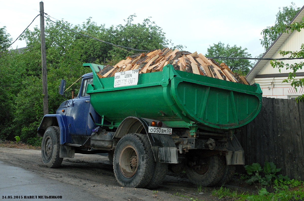 Московская область, № О 050 ВМ 50 — ЗИЛ-441510