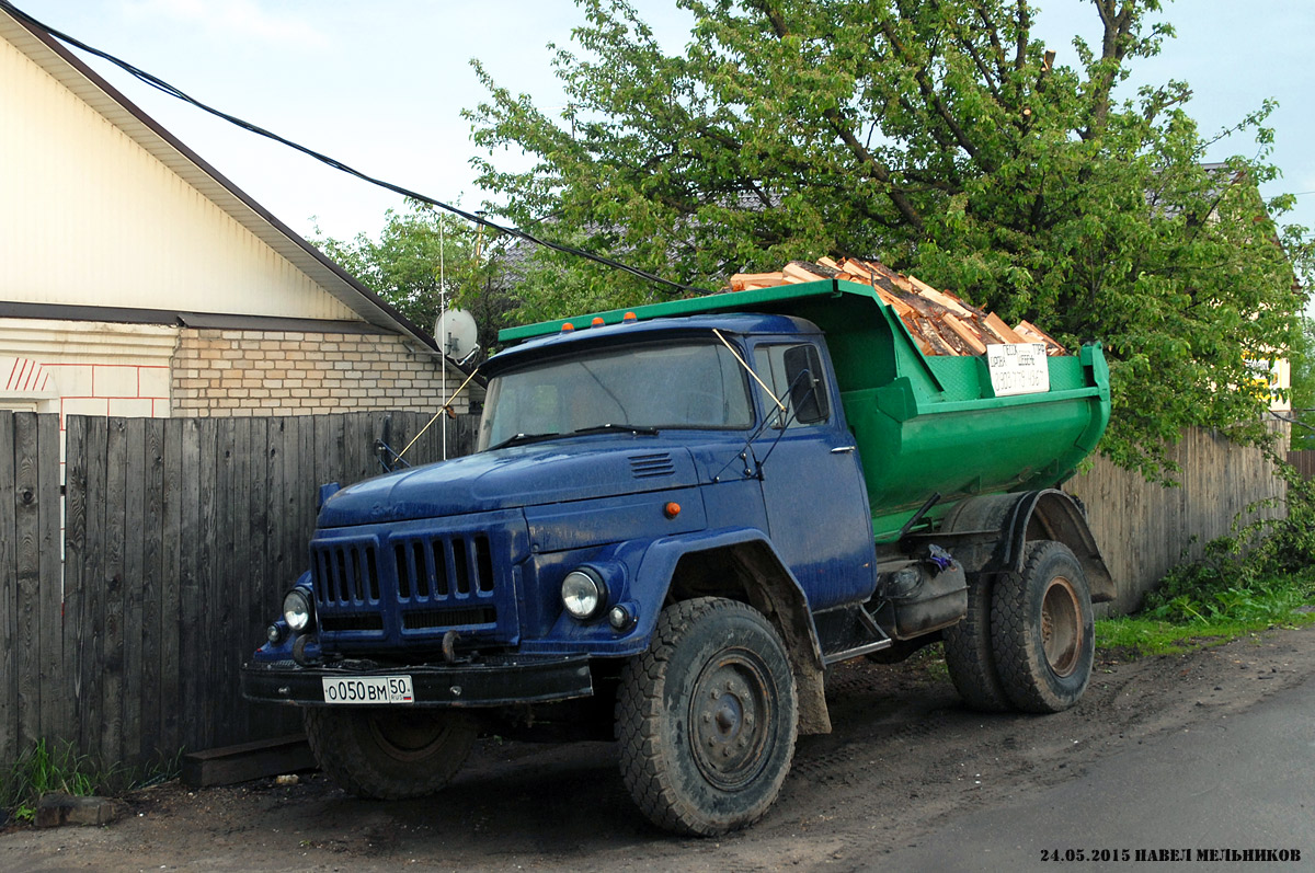 Московская область, № О 050 ВМ 50 — ЗИЛ-441510