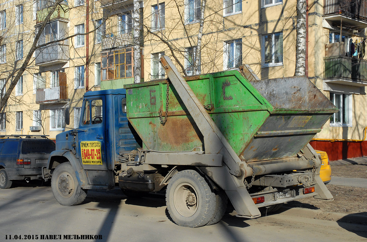 Москва, № А 284 НВ 150 — ЗИЛ-432932