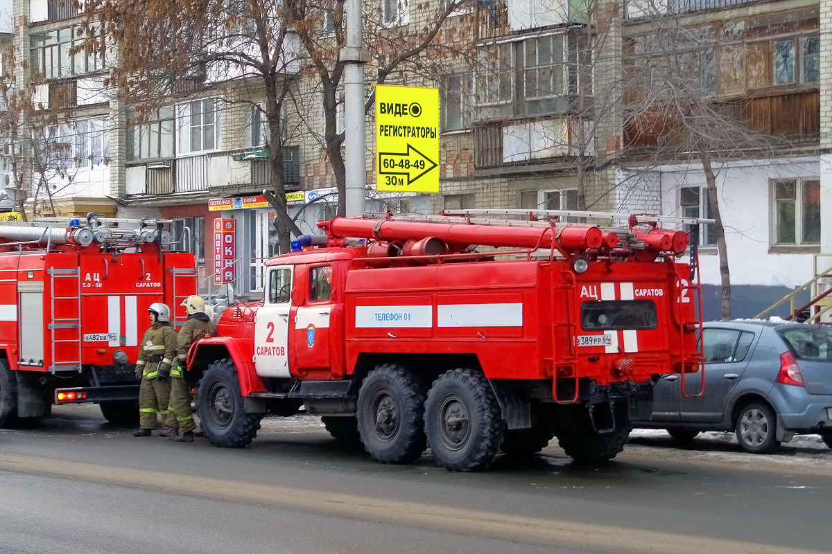 Саратовская область, № В 389 РР 64 — ЗИЛ-131НА (УАМЗ)