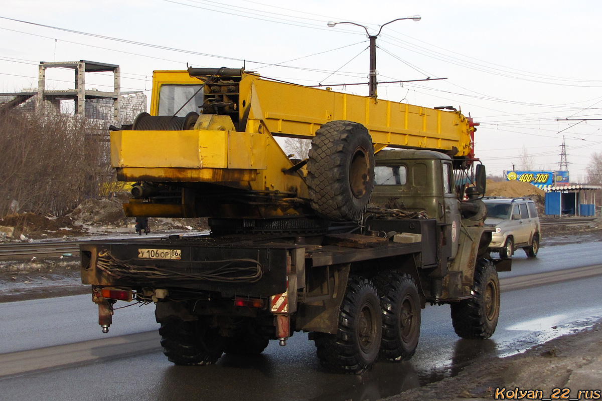 Алтайский край, № У 106 ОР 86 — Урал-5557-10